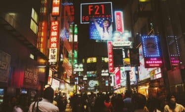 La ville trépidente et active de Tokyo