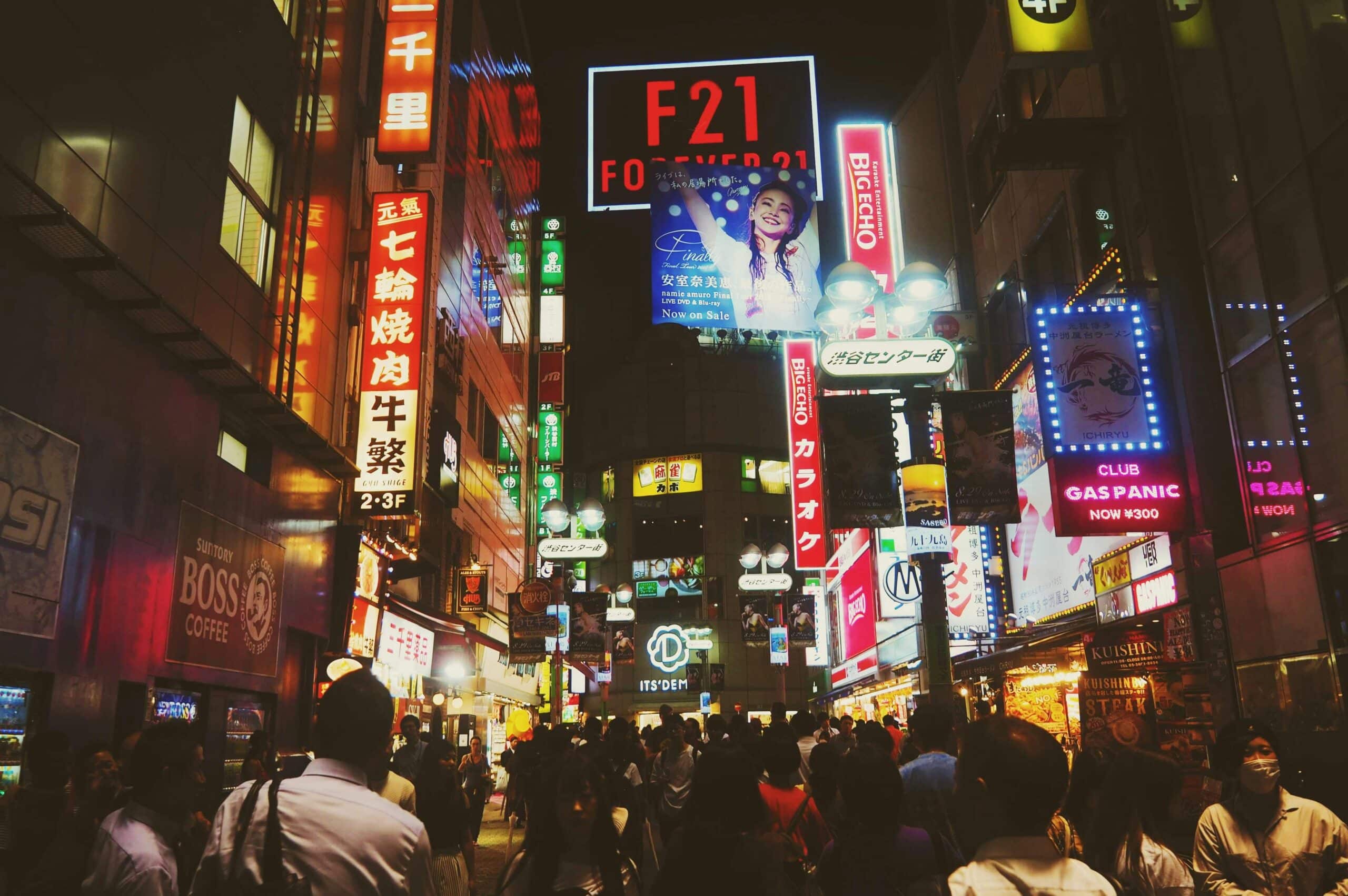 La ville trépidente et active de Tokyo